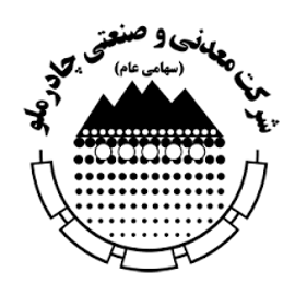 احداث نیروگاه خورشیدی